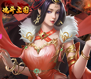 魂斗三国【1:500】