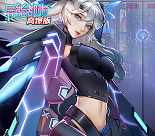 异能都市【0.05折】